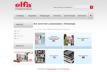 Интернет-магазин «Эльфа Самара»: шведские системы хранения