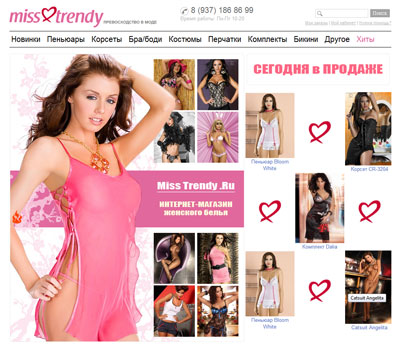 Интернет-магазин MissTrendy.Ru